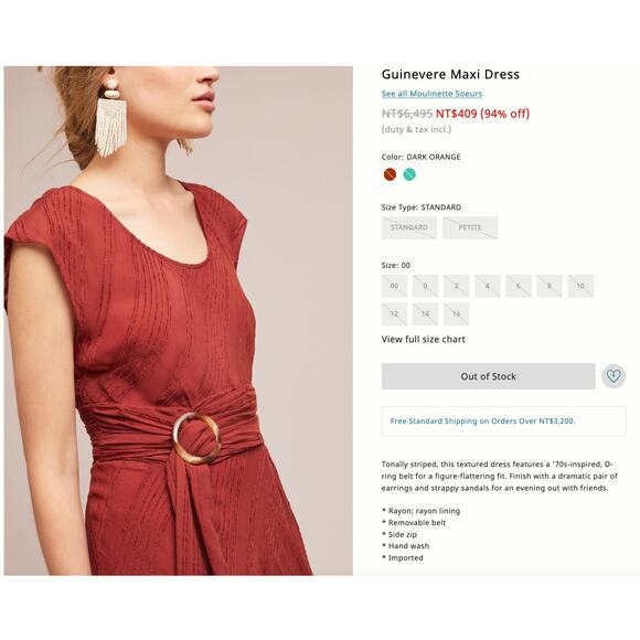 Anthro Anthropologie Moulinette Soeurs Guinevere Belted Textured Maxi Dress 10P - Picture 2 of 11